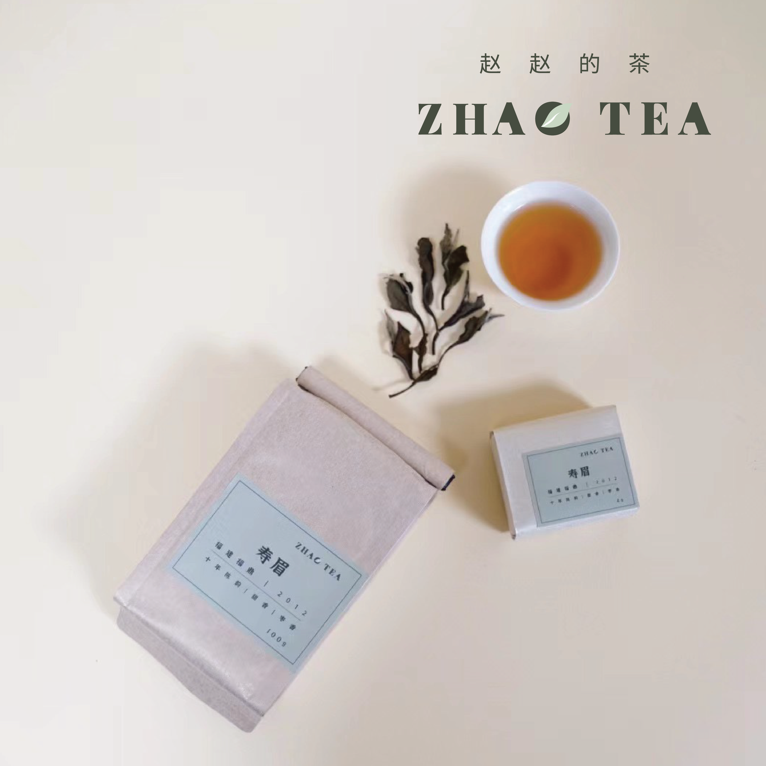 お買得！】 【おうまい】中国茶 白茶 茶 - ptao.org
