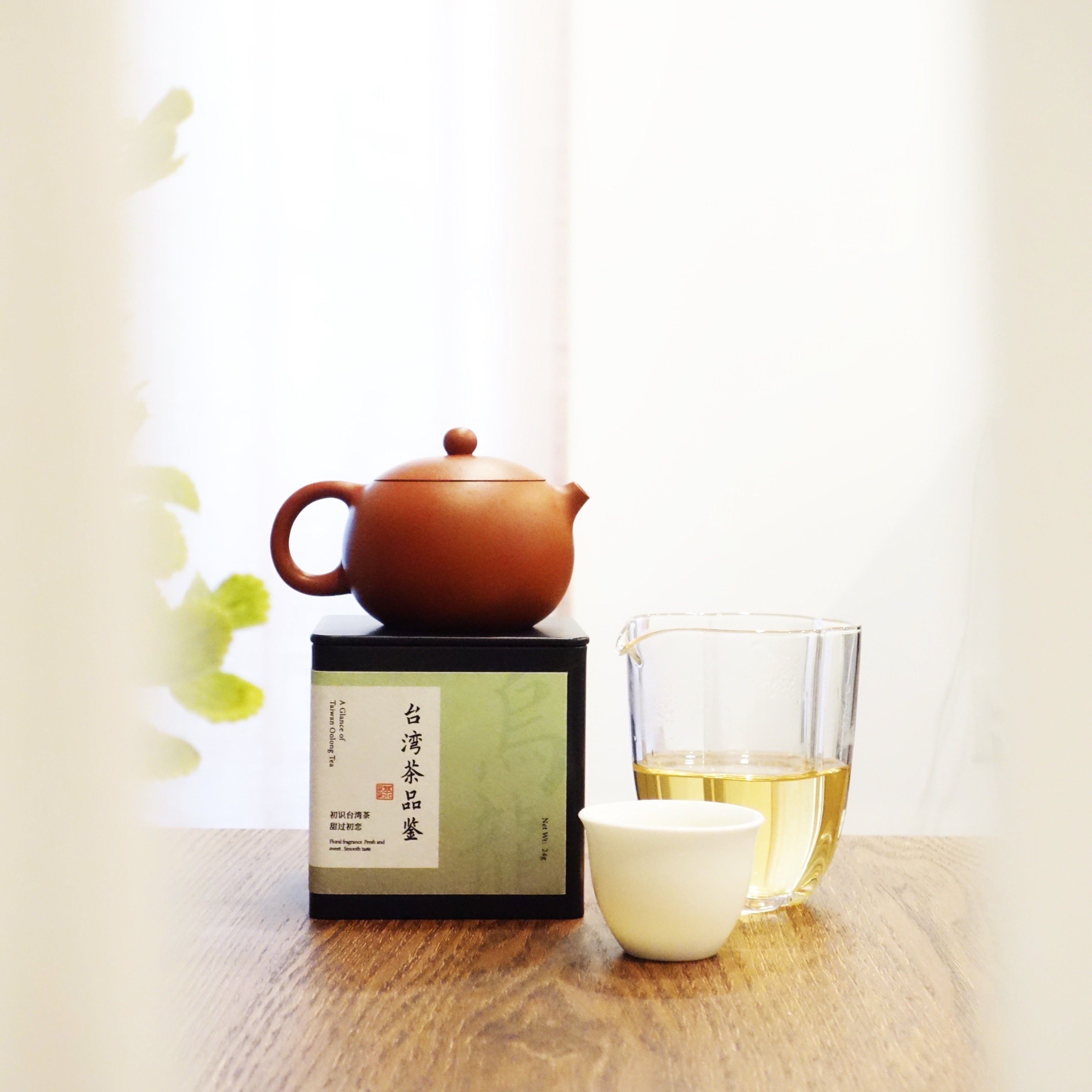 Taiwan Tea Tasting Set: First Encounter with Taiwanese Tea · Sweeter Than  First Love