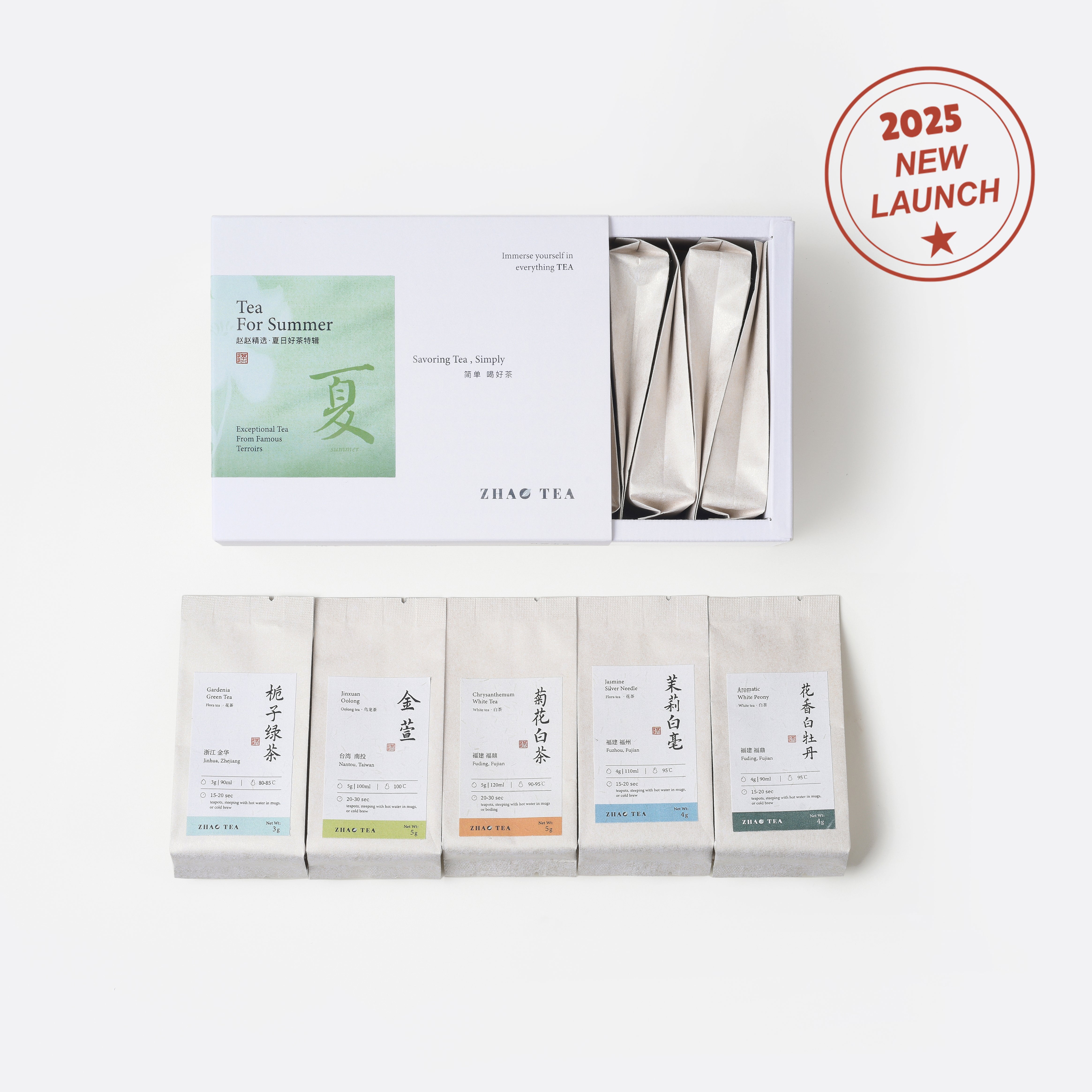 Spring/Summer Tea Collection 春夏好茶特辑 - ZhaoTea – ZhaoTea LLC USA