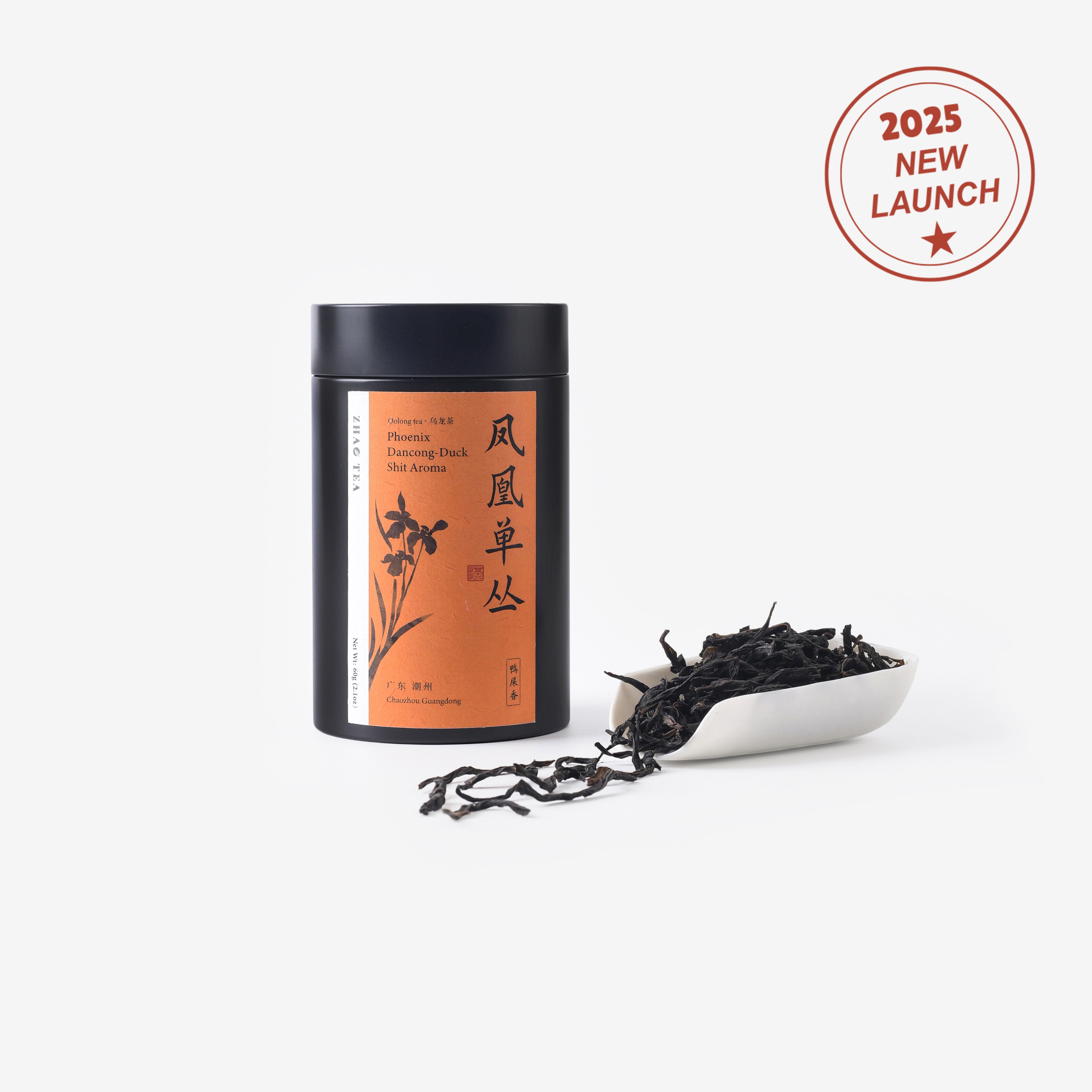 Phoenix Dancong · Duck Shit Aroma 凤凰单丛 鸭屎香 – ZhaoTea LLC USA