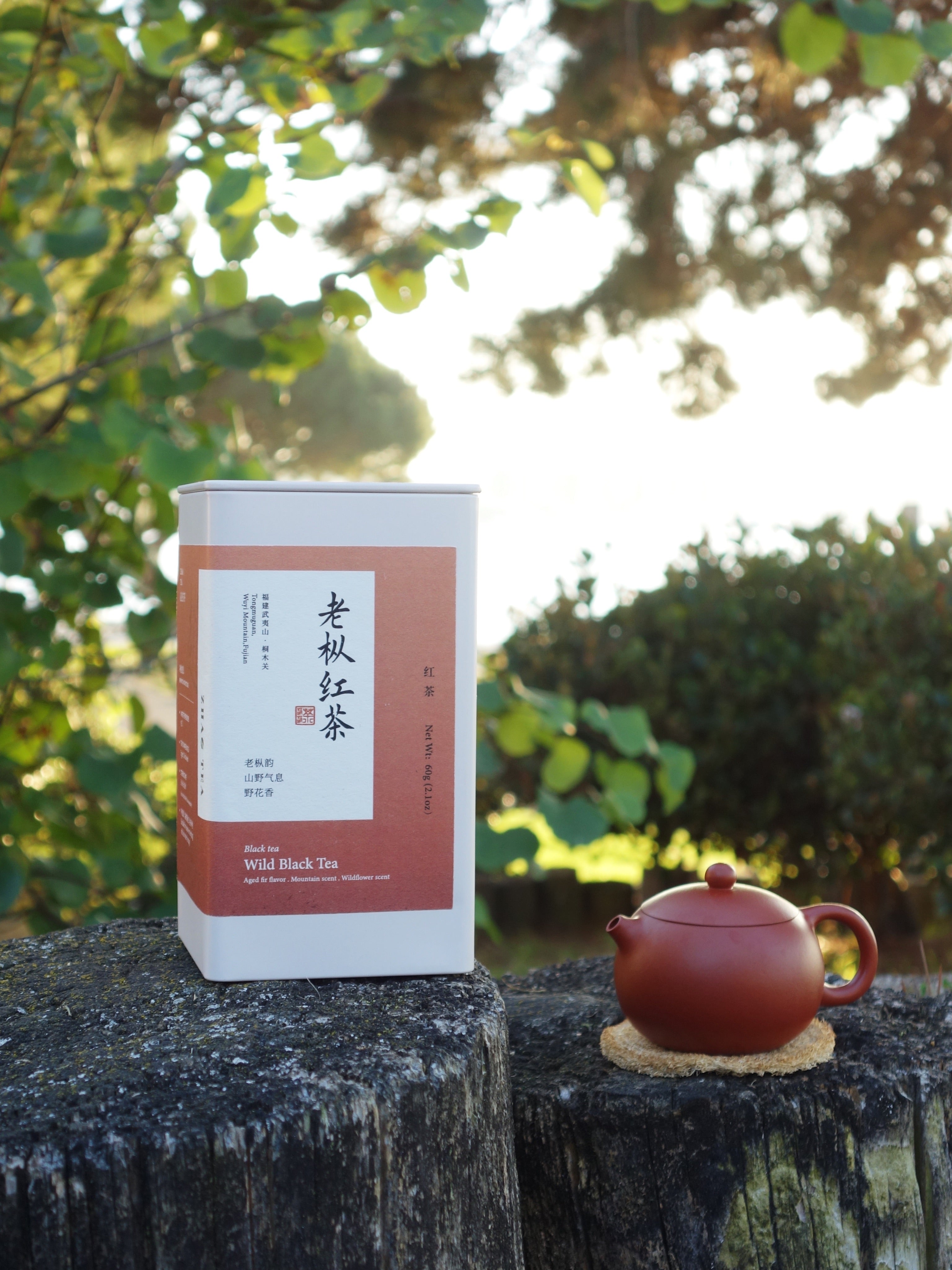 Chinese Wild Black Tea 老枞红茶- ZhaoTea – ZhaoTea LLC USA