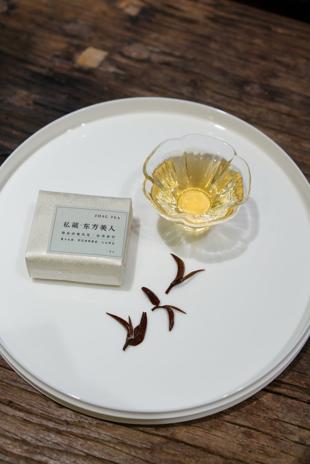 Can Kids Enjoy Tea Too? Introducing Tea to Kids - ZhaoTea – ZhaoTea LLC USA