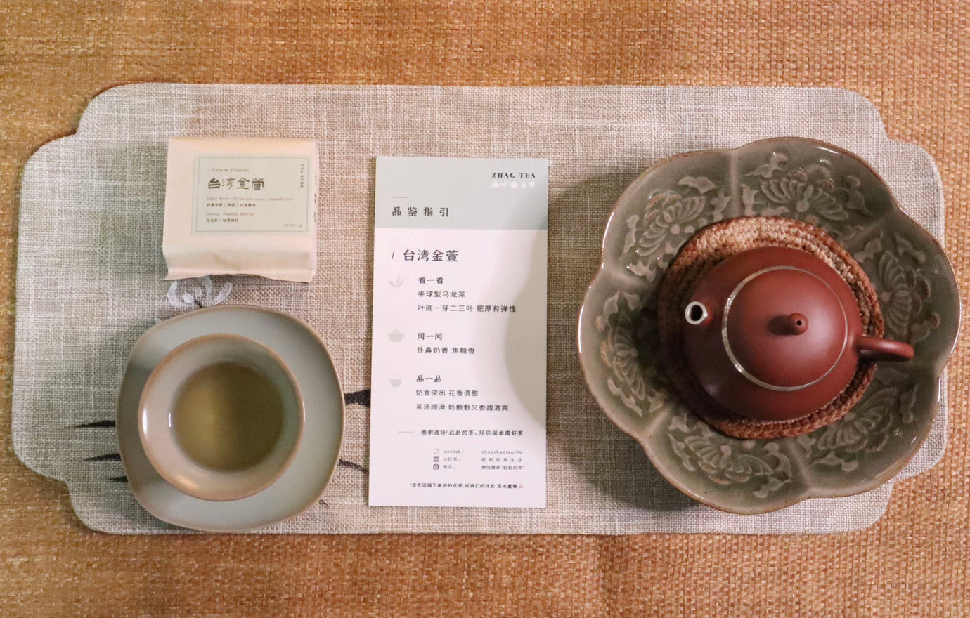 Jin Xuan Oolong: Strong Milky Favor, A Healthy Sweet Treat for Summer!