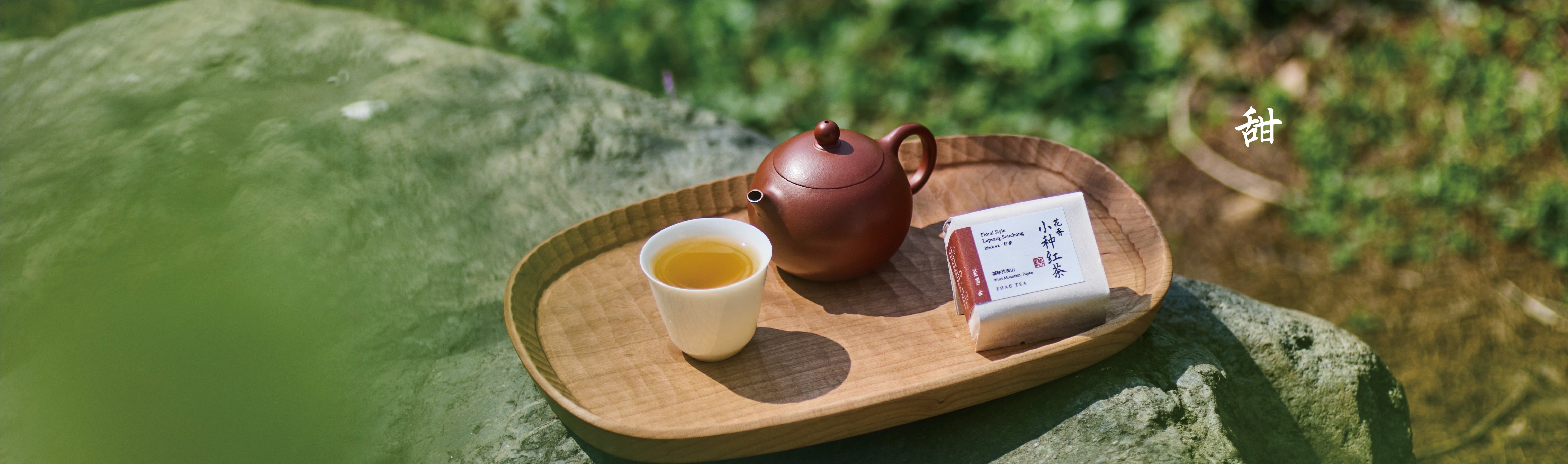 Black Tea Collection - ZhaoTea – ZhaoTea LLC USA