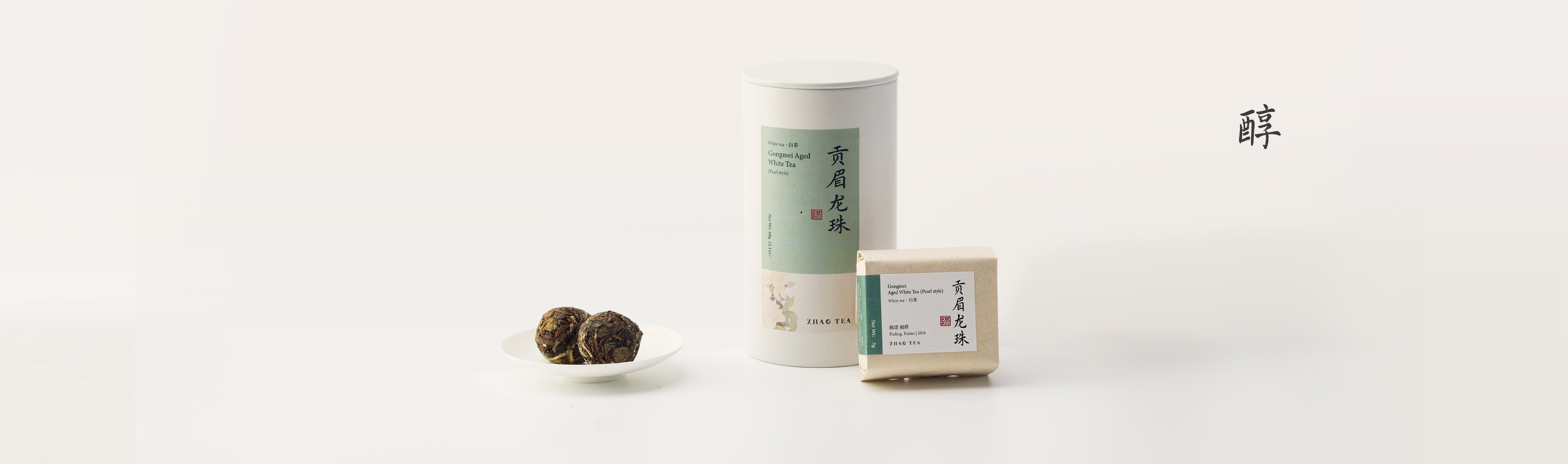 Daily Delight Chinese Tea Collection & Recommendations – ZhaoTea ...