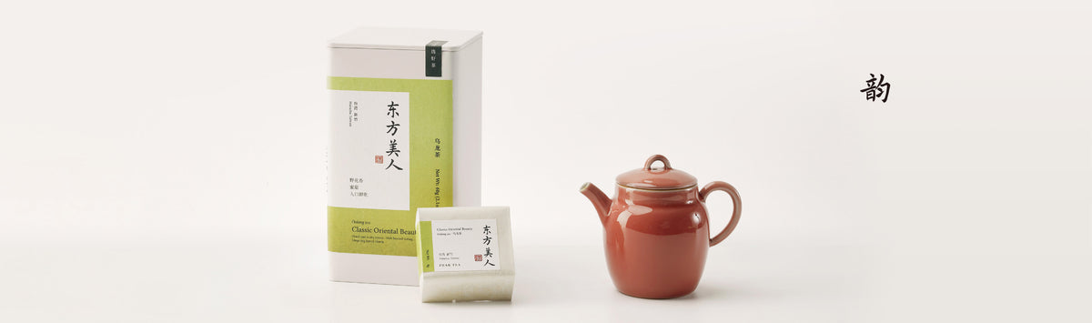 Exclusive Tea Collection Exclusive Chinese Tea Collection & Recommendations – ZhaoTea – ZhaoTea ...