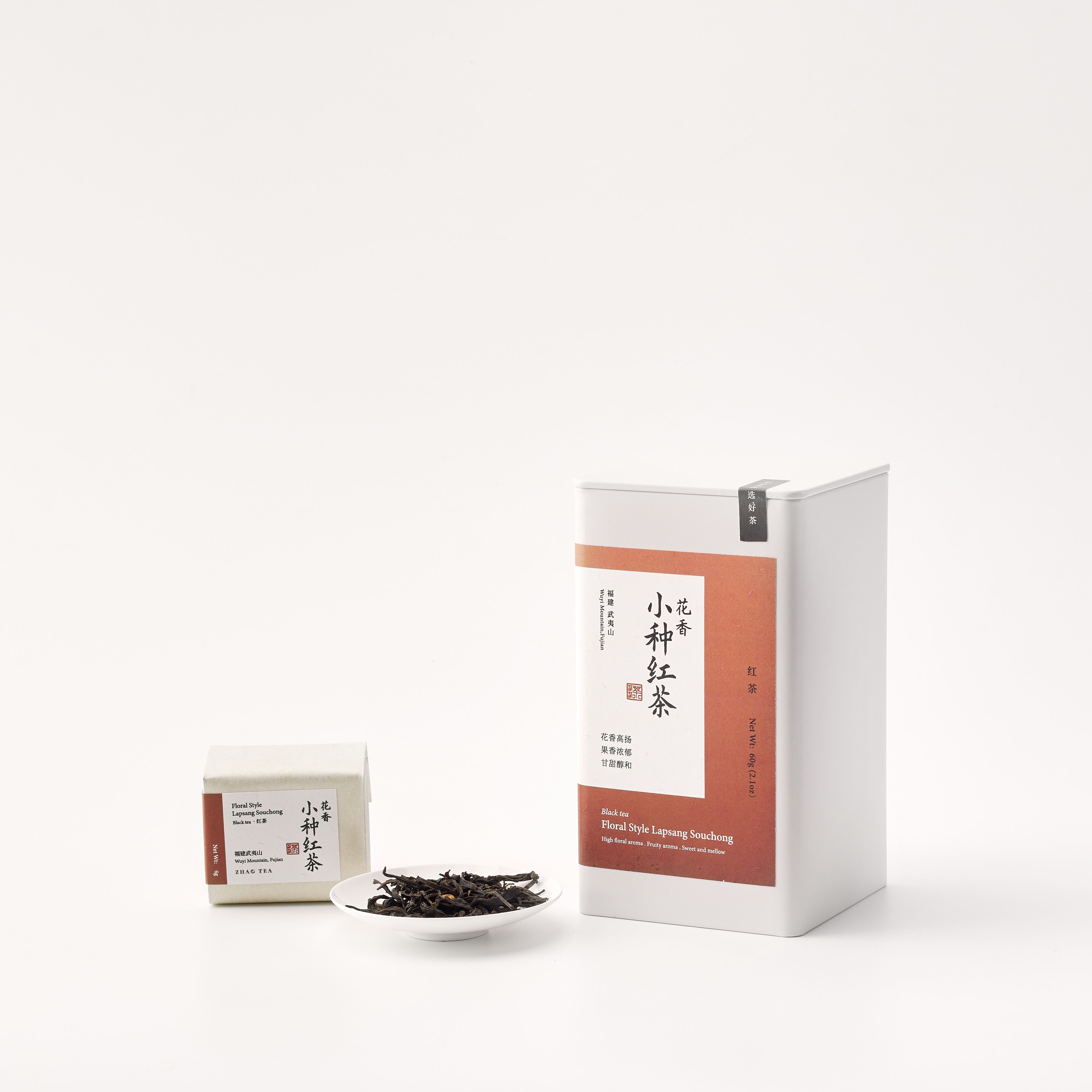 花香小种红茶| 赵赵的茶| 邀您共享茶文化– ZhaoTea – ZhaoTea LLC USA