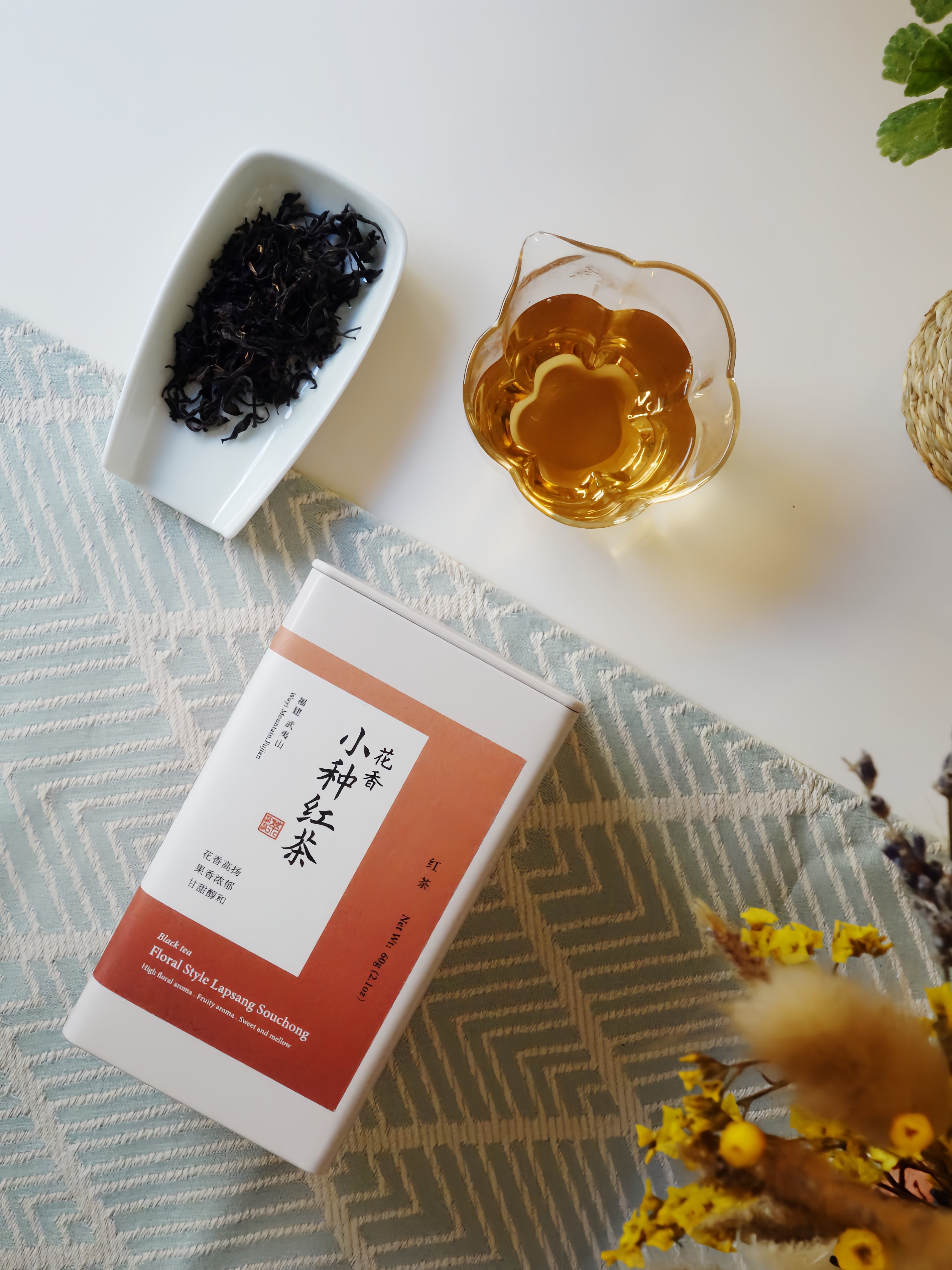 Lapsang Souchong (floral style) 花香小种红茶– ZhaoTea
