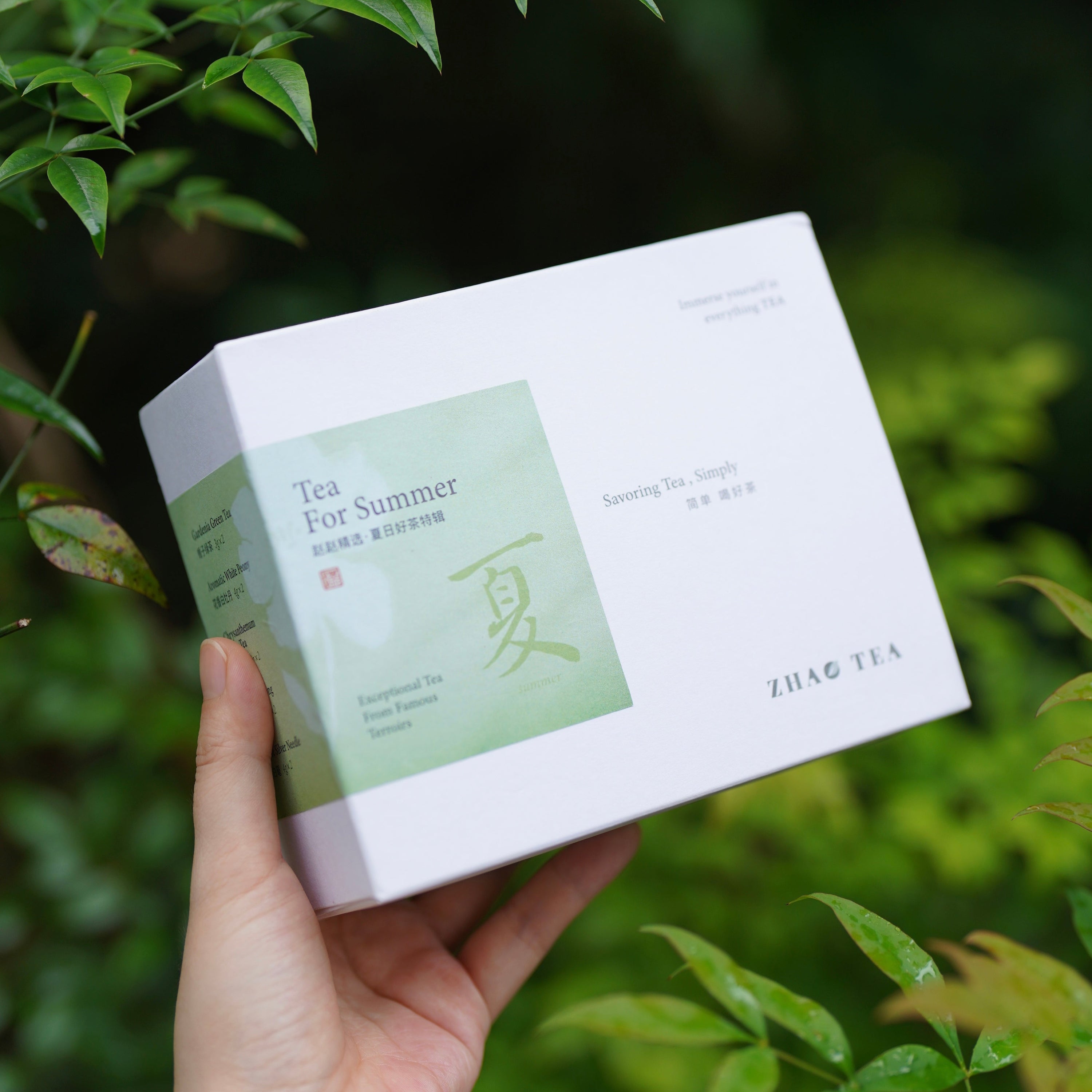 Tea For Summer 夏日好茶特辑