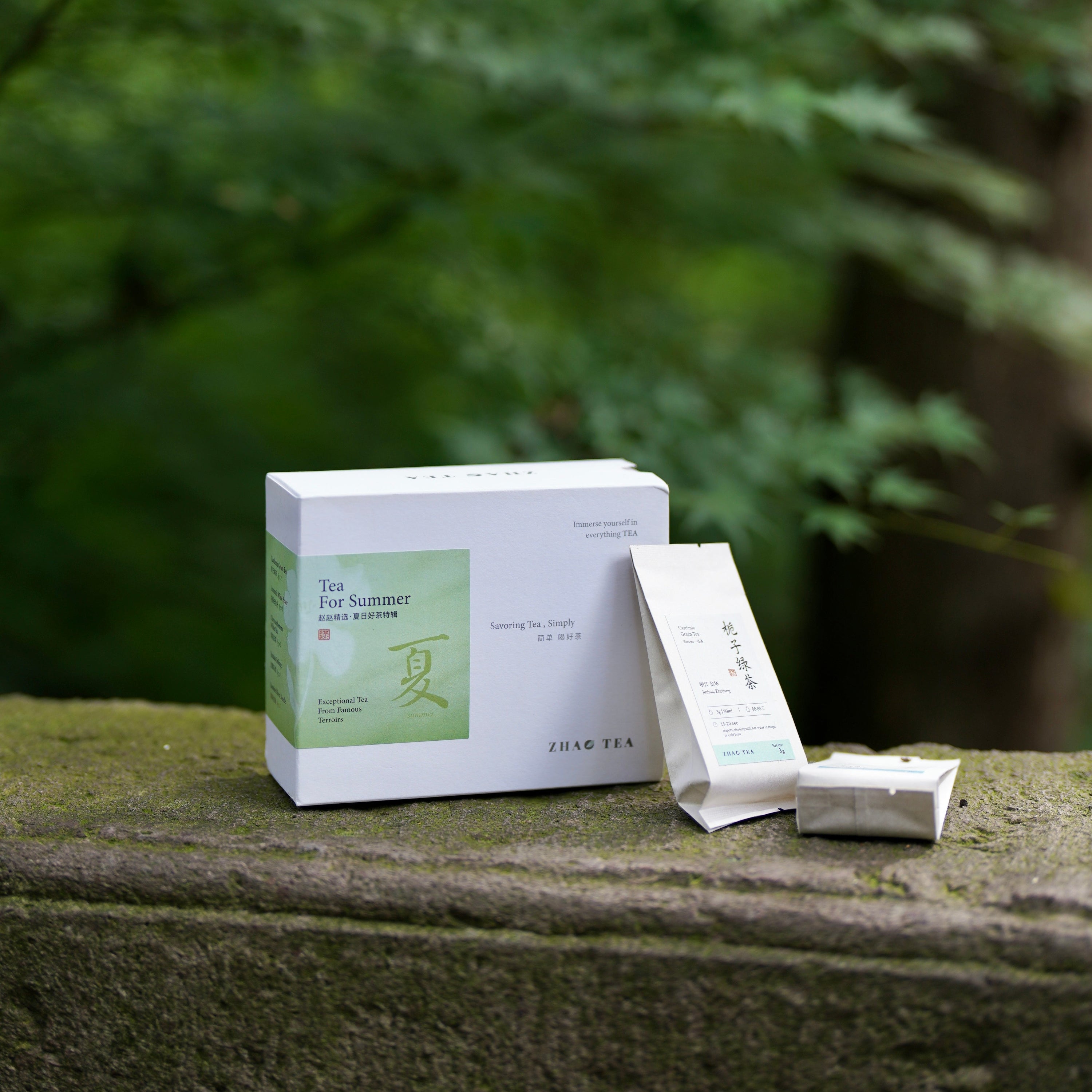 Tea For Summer 夏日好茶特辑