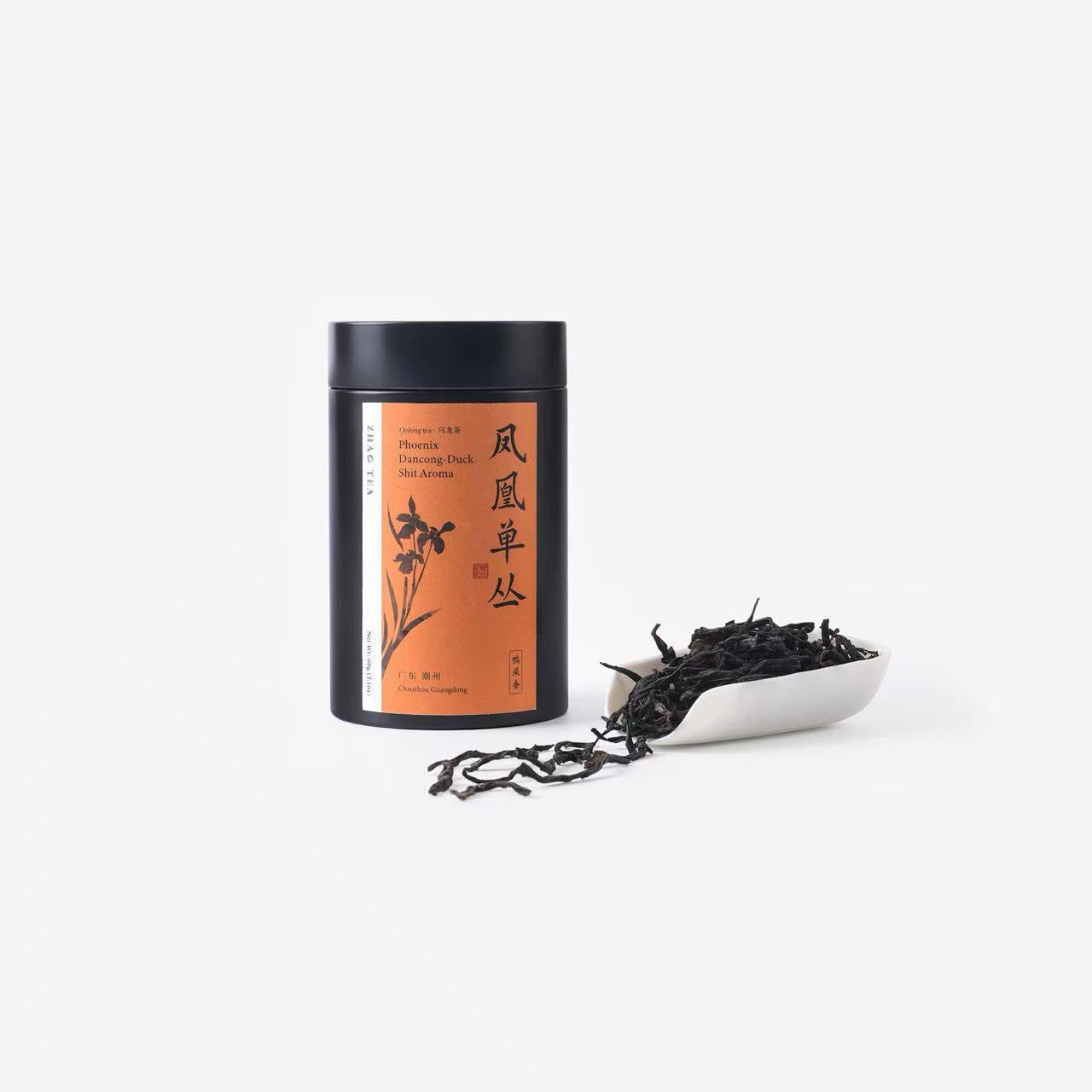 un teaアン テ Autumn Tea Collection 秋日好茶特辑 - ZhaoTea – ZhaoTea LLC USA