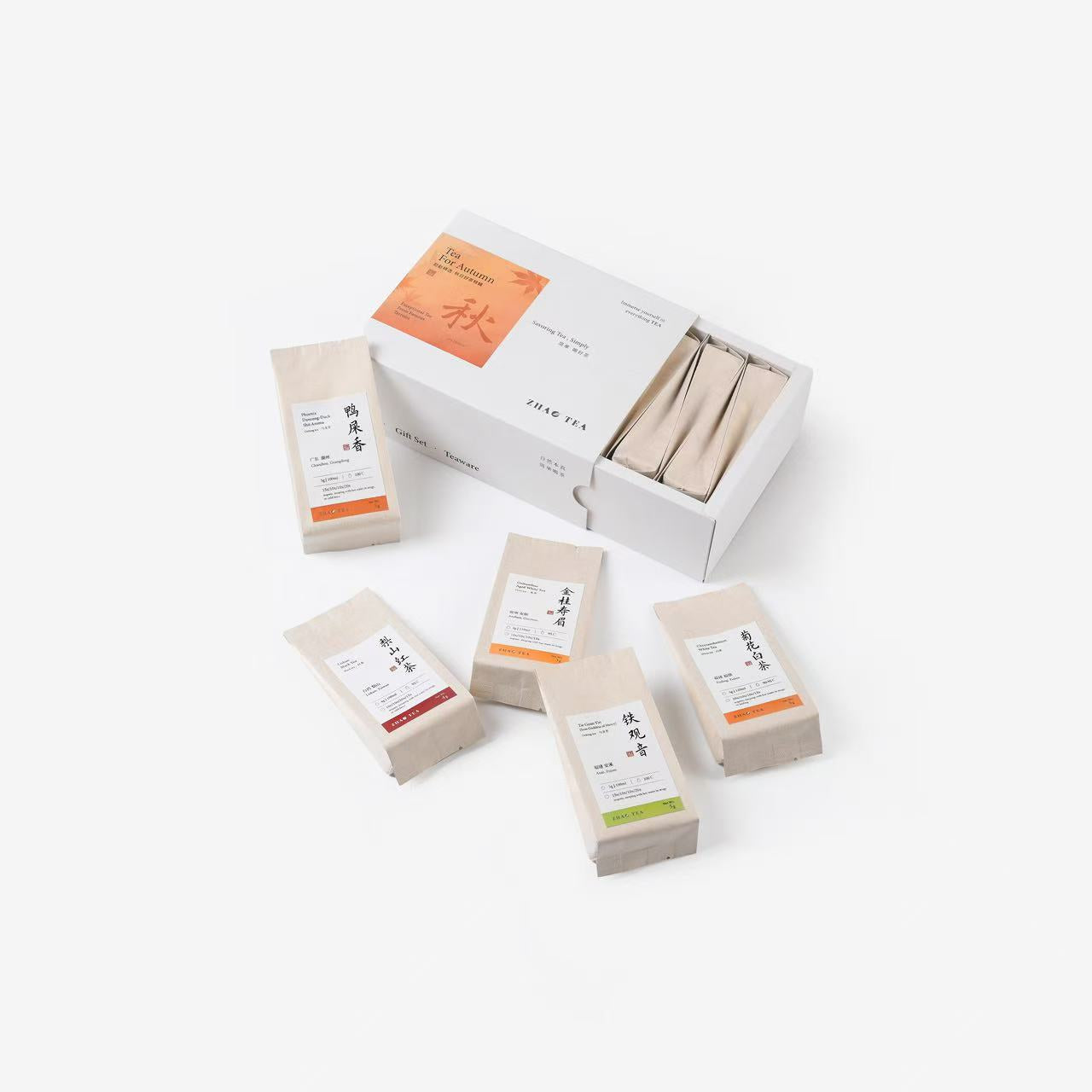 Tea For Autumn 秋日好茶特辑