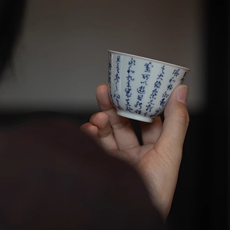 Lanting Xu · Jingdezhen Underglaze Blue Master Tea Cup 兰亭序・景德镇青花诗文主人杯