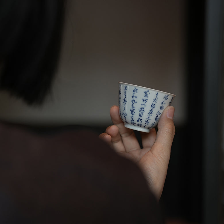 Lanting Xu · Jingdezhen Underglaze Blue Master Tea Cup 兰亭序・景德镇青花诗文主人杯