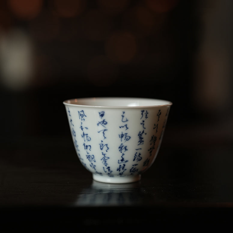 Lanting Xu · Jingdezhen Underglaze Blue Master Tea Cup 兰亭序・景德镇青花诗文主人杯