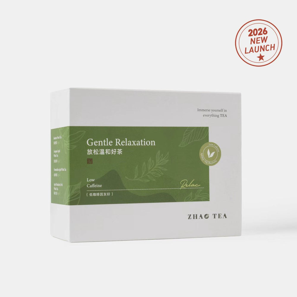 Gentle Relaxation Tea Collection (Low Caffeine) 放松温和好茶（低咖啡因）