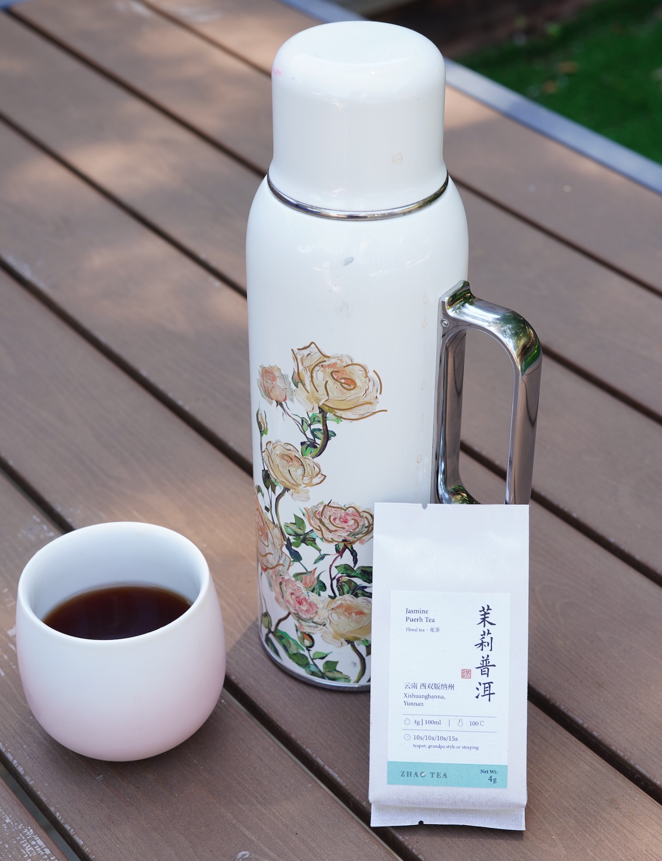 Jasmine Puerh 茉莉普洱