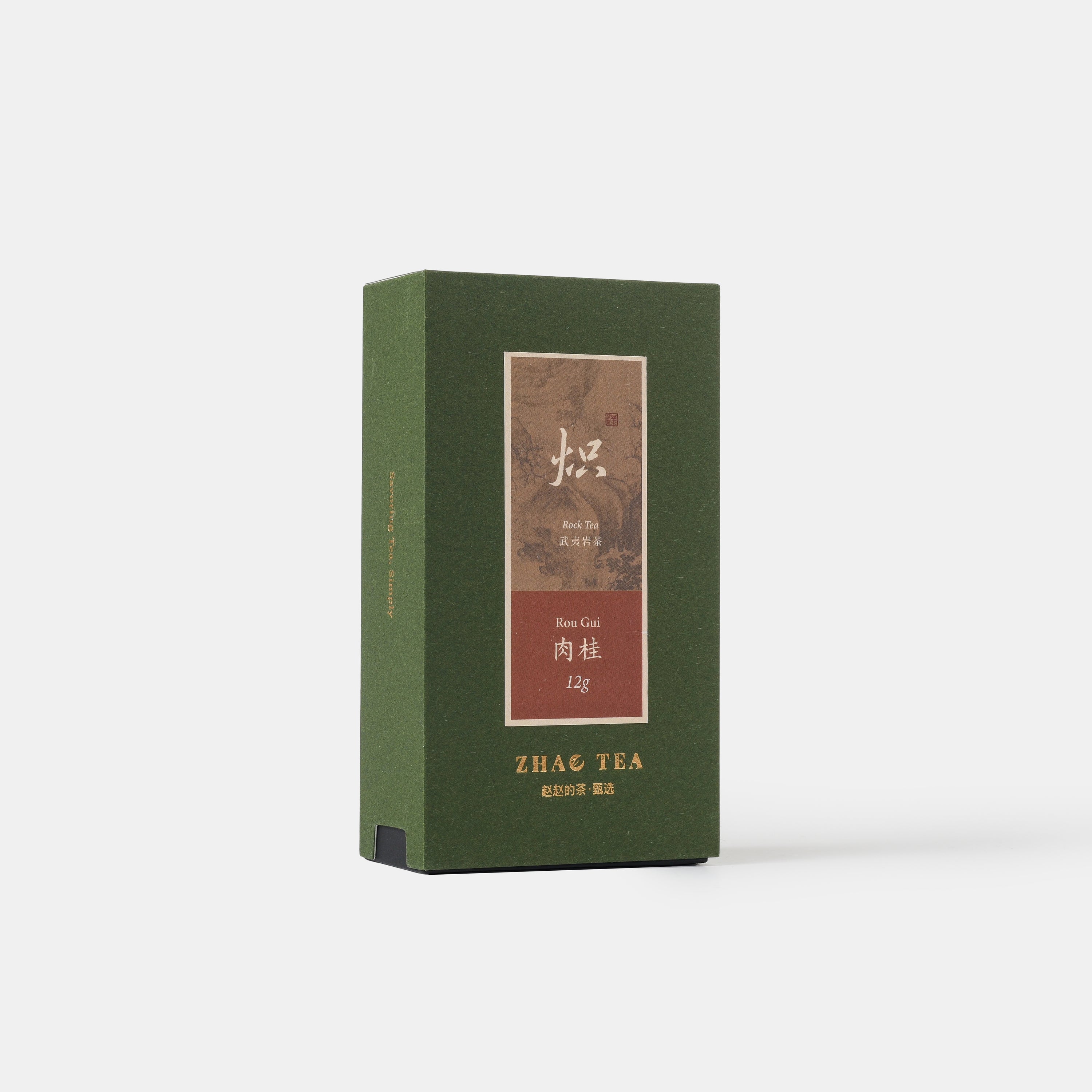Wuyi Rock Tea | Rougui 武夷岩茶·正岩肉桂