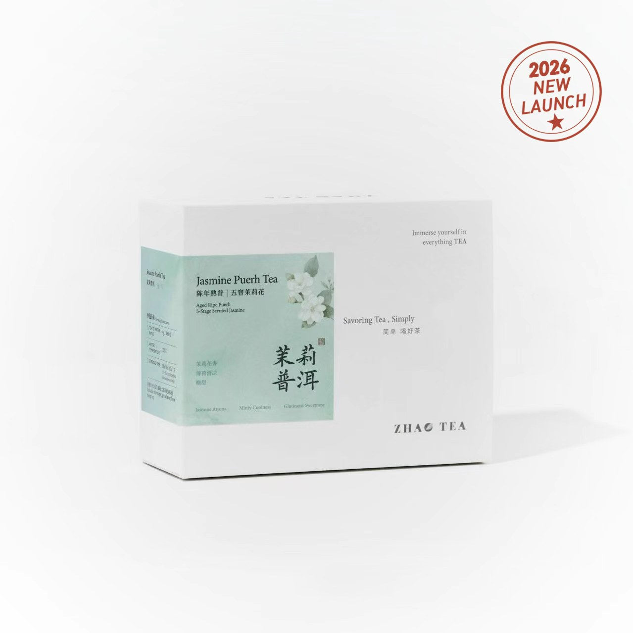 Jasmine Puerh 茉莉普洱