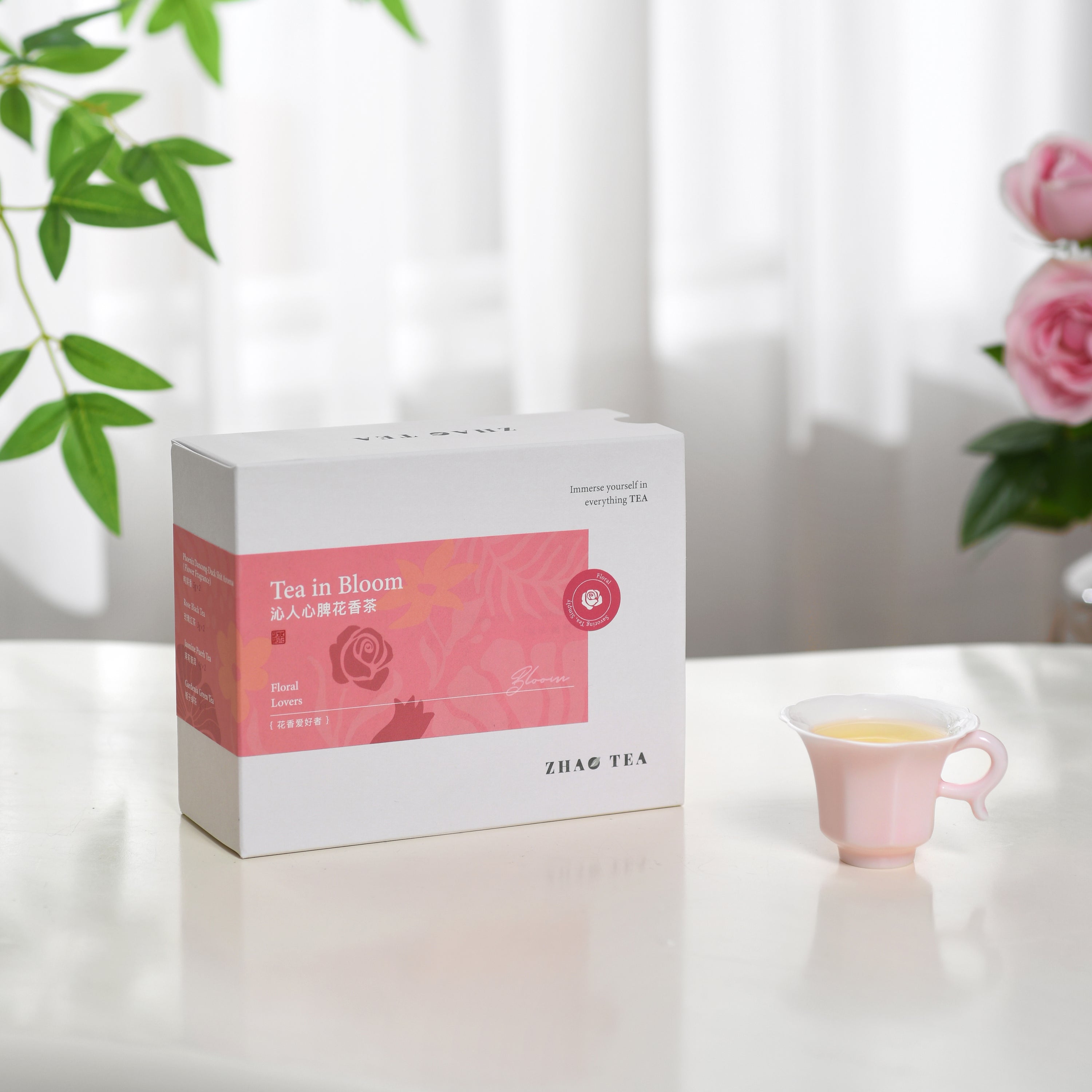 Tea in Bloom Collection 沁人心脾 · 花香好茶特辑