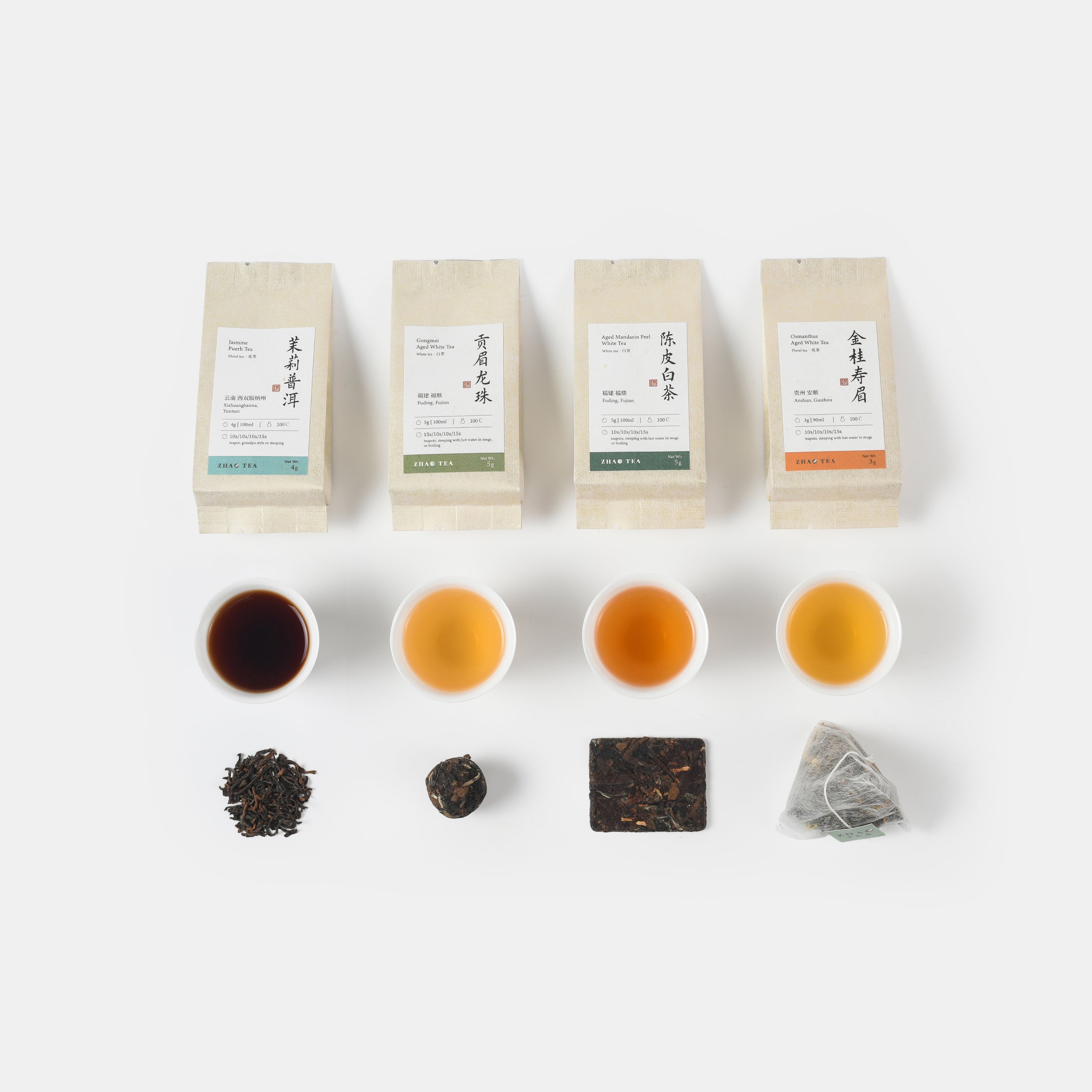 Gentle Relaxation Tea Collection (Low Caffeine) 放松温和好茶（低咖啡因）