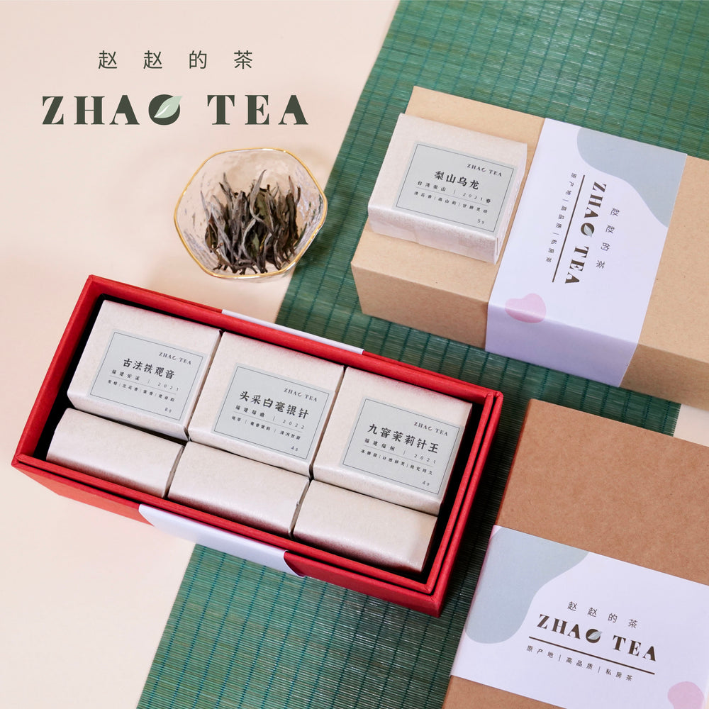 9 Tea Tasting Kit · Explore the World of Tea (A Box of 9 Exquisite Tea Varieties) 经典9茶·品鉴装