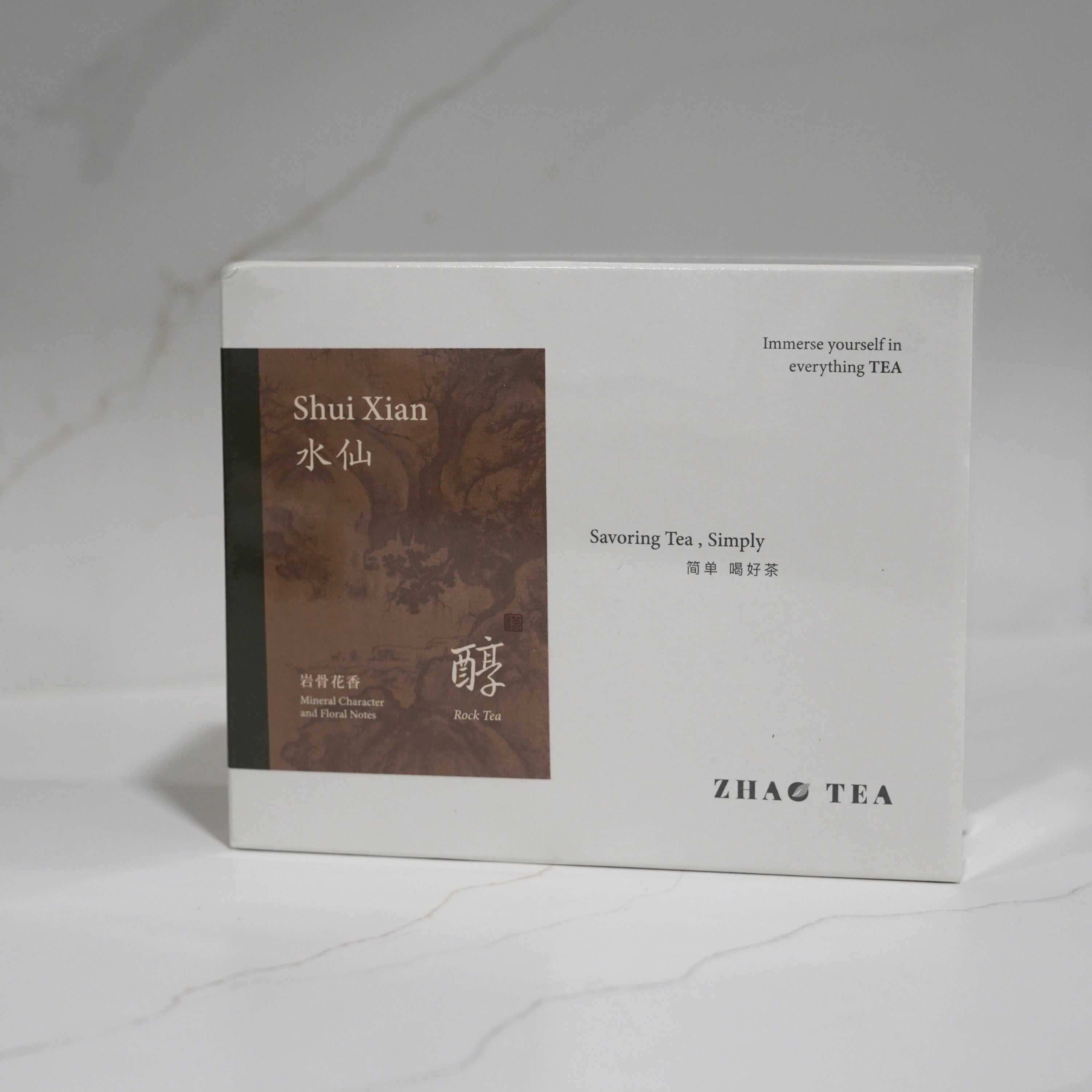 Wuyi Rock Tea | Da Hong Pao（Big Red Robe）武夷岩茶·正岩大红袍