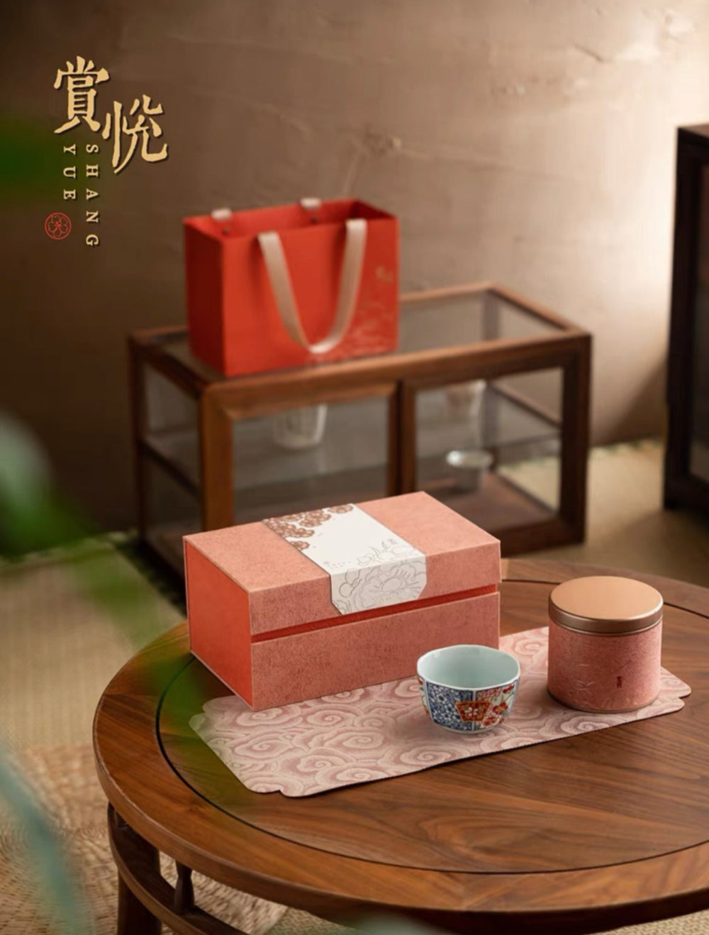 New Chinese Gift Set: Delightful Appreciation 新中式礼盒·赏悦
