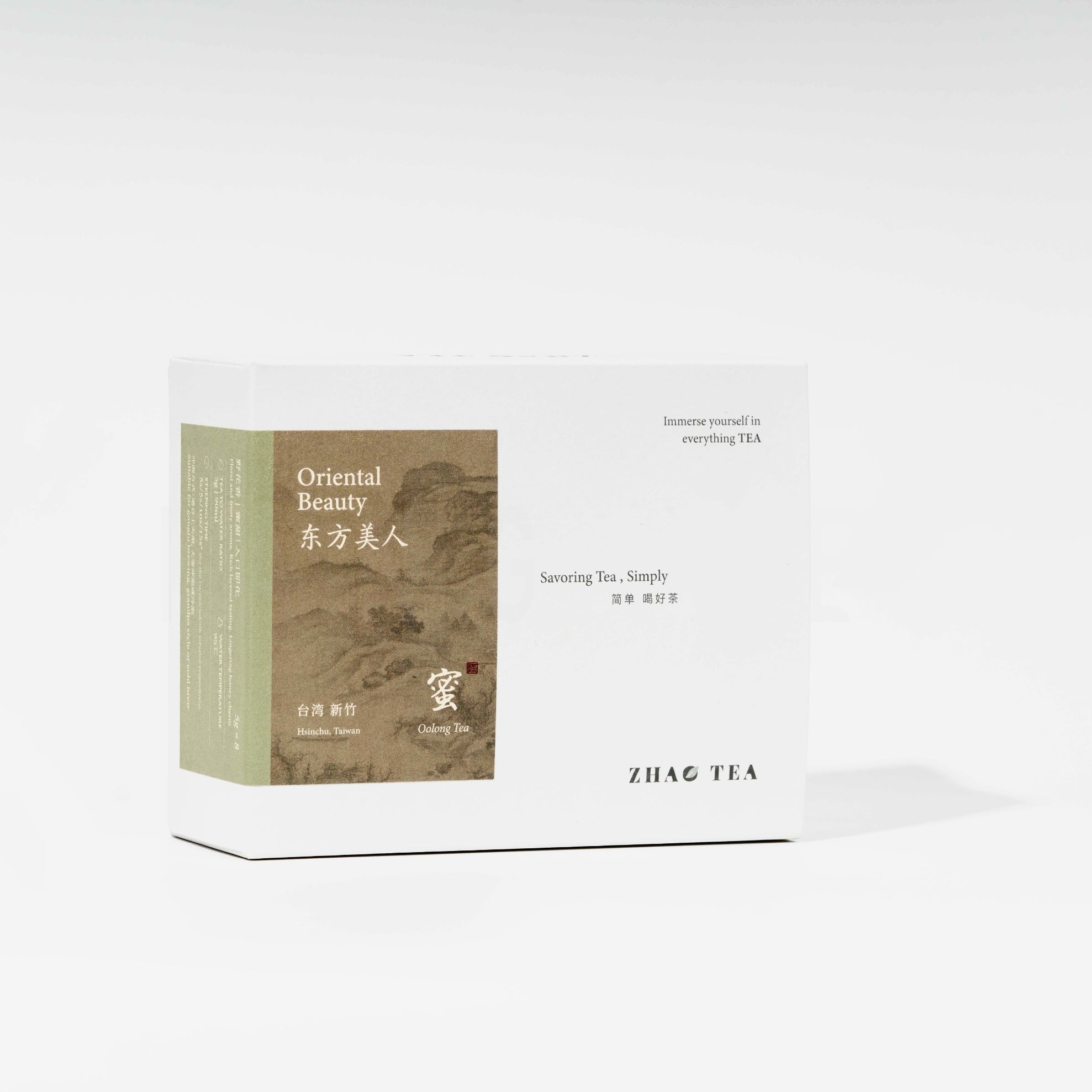 Oriental Beauty Tea 经典 东方美人