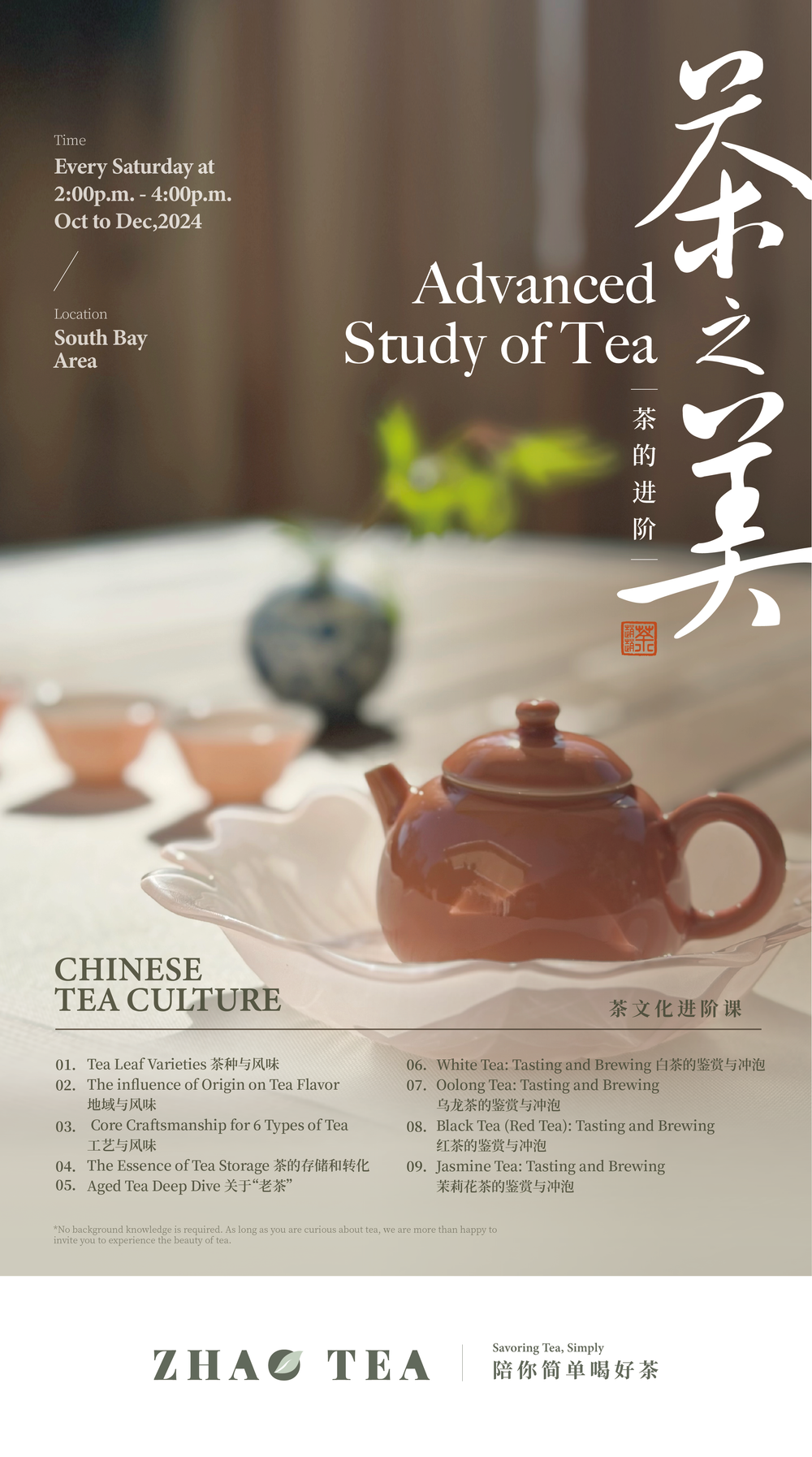 Tea Workshop:  Advanced Study of Tea