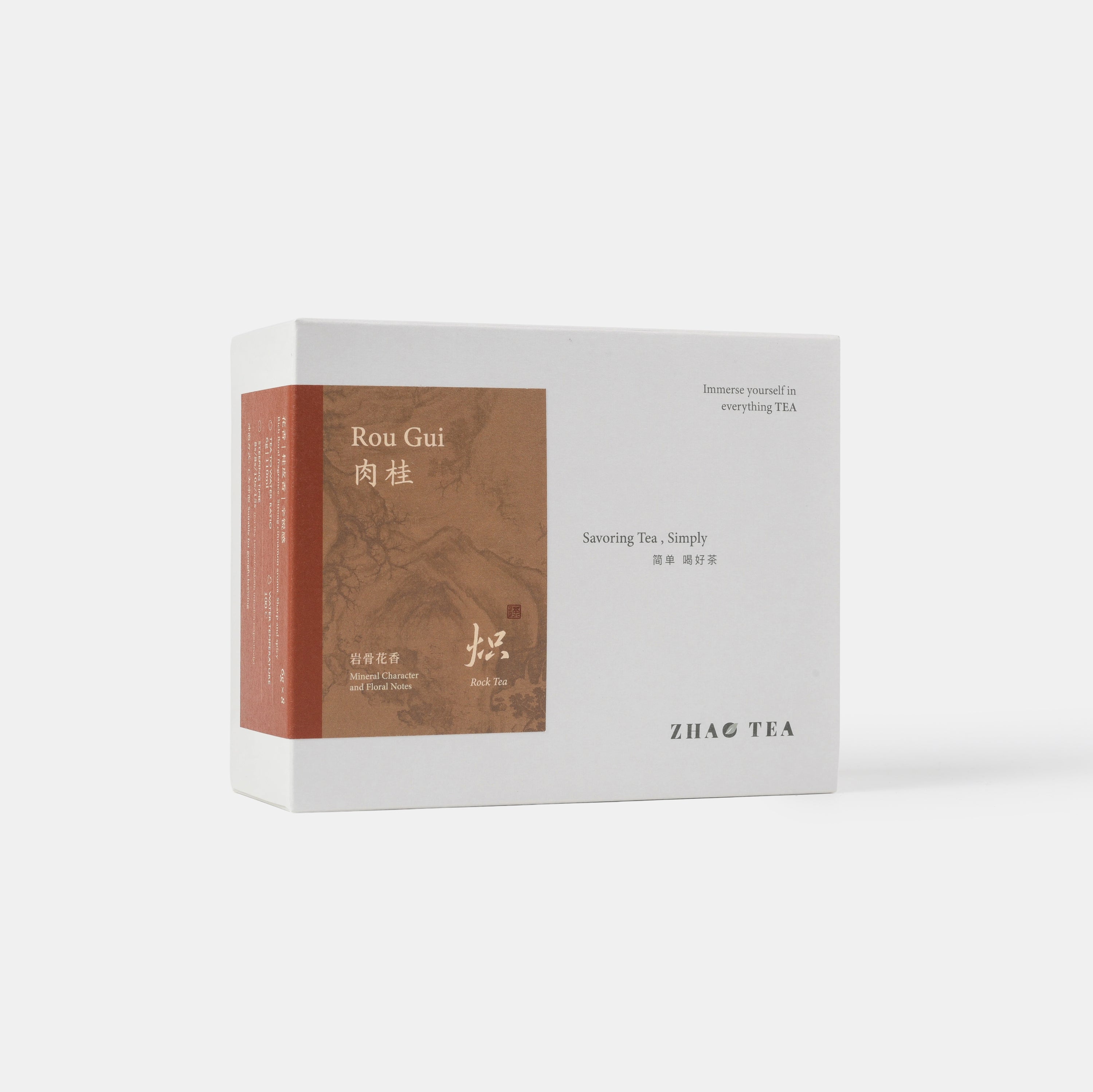 Wuyi Rock Tea | Rougui 武夷岩茶·正岩肉桂
