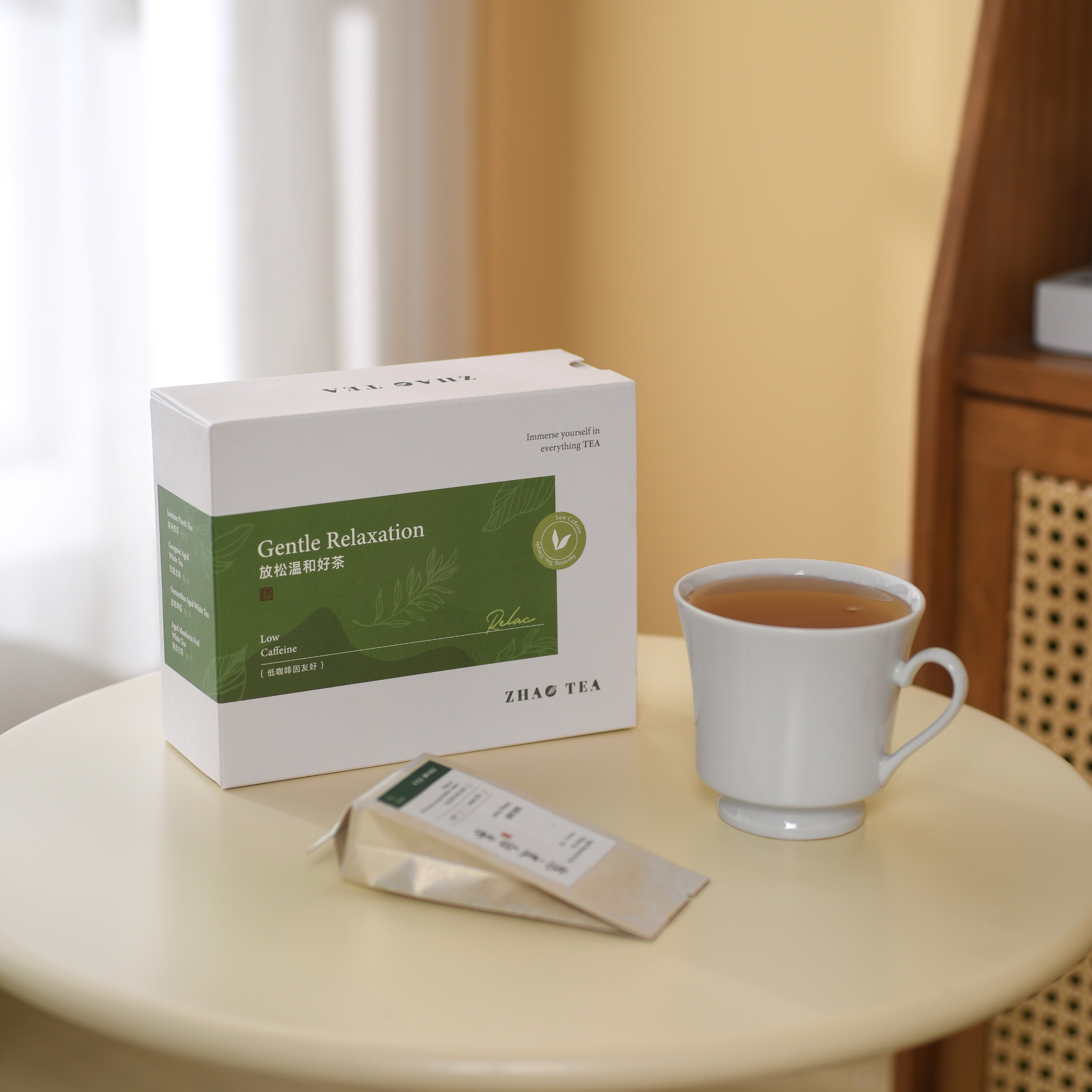 茶 Girls Tea 茶 Girls Tea Can anyone explain what the green tea