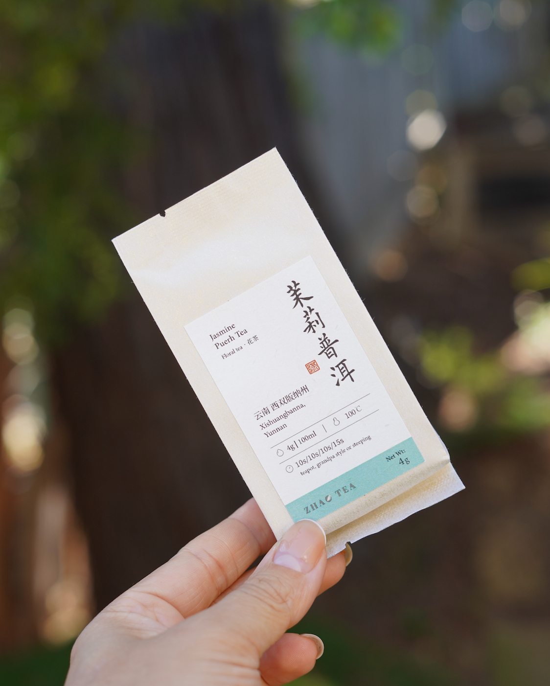 Jasmine Puerh 茉莉普洱
