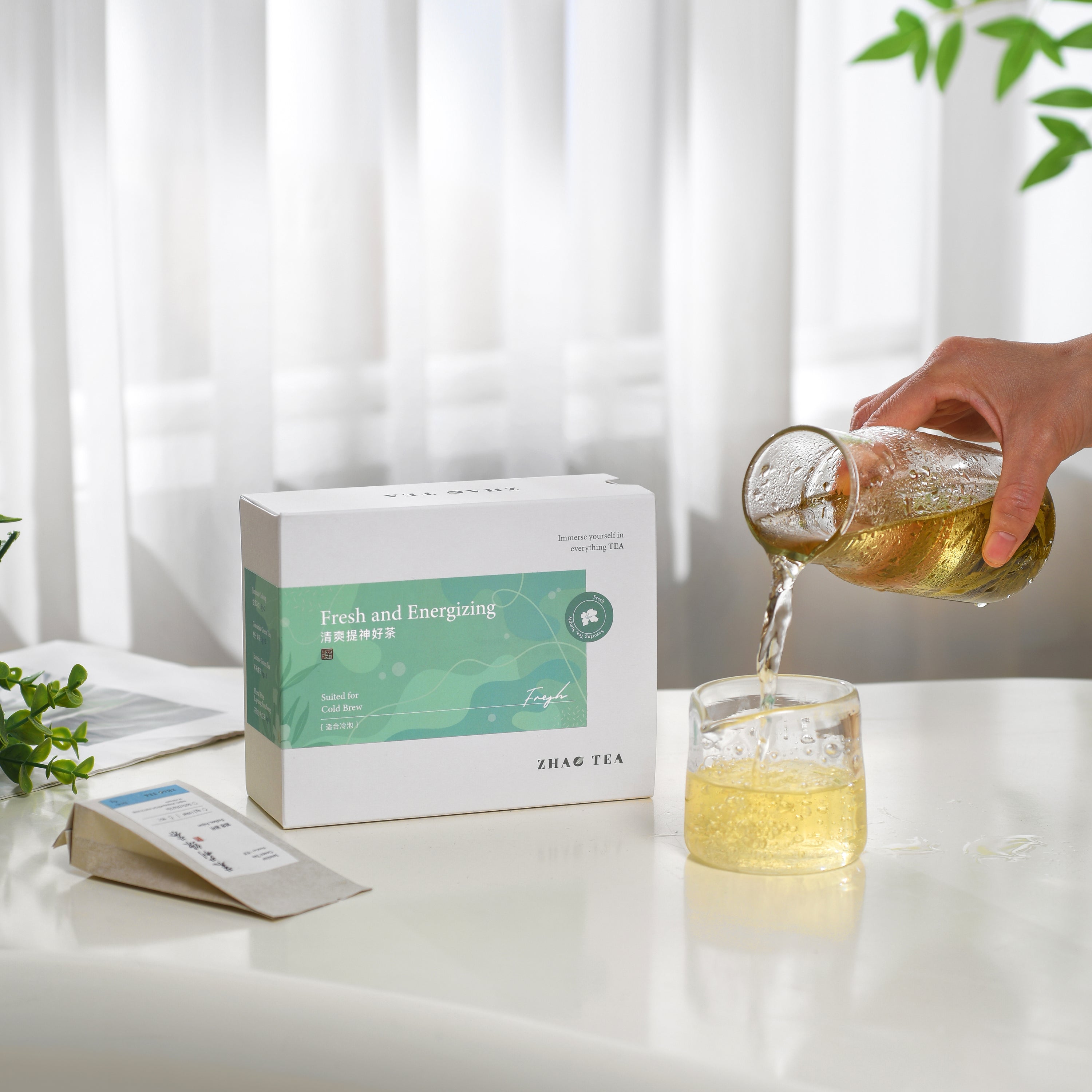 Fresh and Energizing Tea Collection- Suitable for Cold Brew 清爽提神好茶（适合冷泡）
