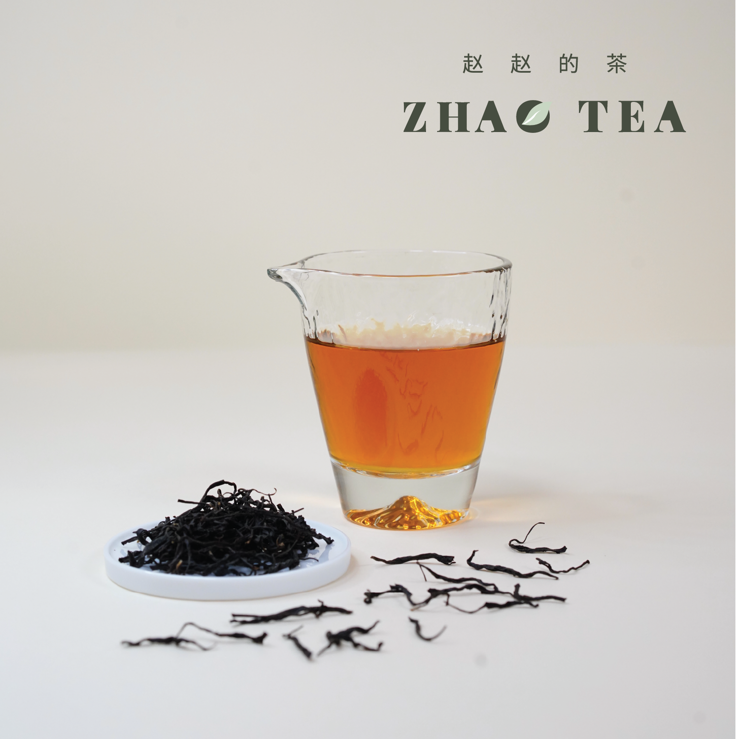 经典正山红茶